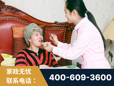 孟州-照顾老人保姆