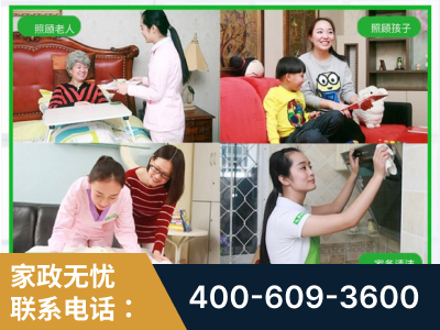 孟州-企业展示图
